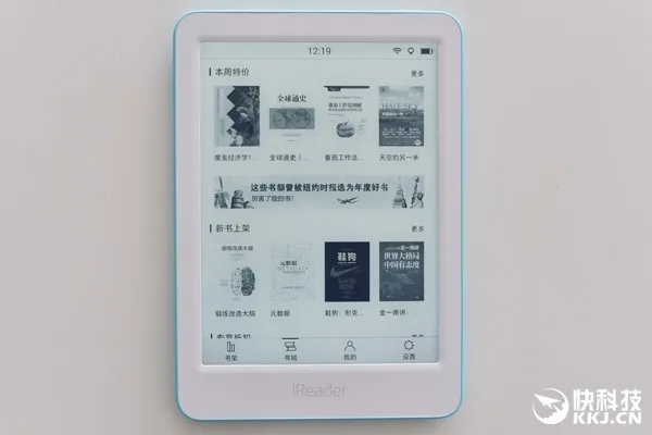 掌阅iReader Light电子书彩色版上架：附清新开箱