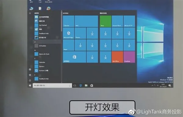 4999元！Lightank W100智能投影发布：10秒无网投屏 预装Win10