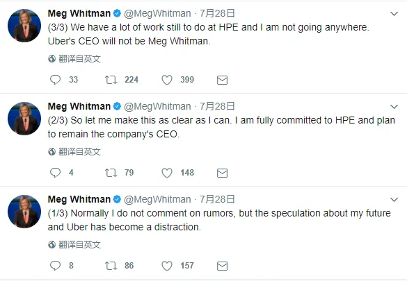 优步CEO女候选人出局 卡兰尼克自称“下一个乔布斯”