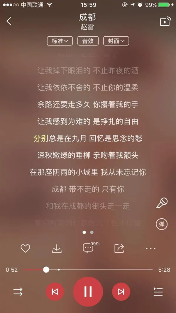 营造周末轻奢生活 你需要一台懂你的潘多拉音响