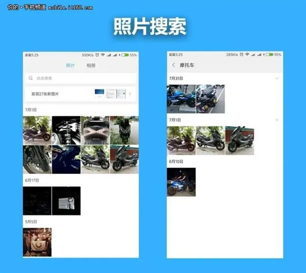 实用与智能并重！MIUI9详细体验 结尾有彩蛋