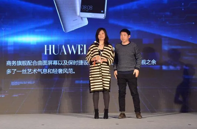 HUAWEI Mate 9获2016科技风云榜最佳商务精英选择手机奖