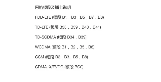 小米6体验：别光盯着小米6的后背了，来看看它有多少干货