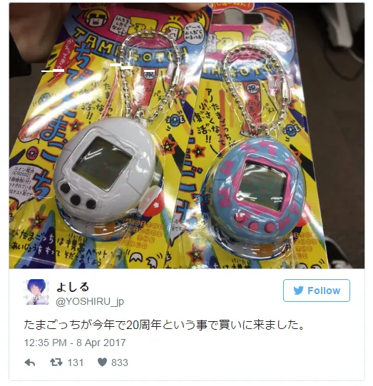 为庆祝初代产品发布20周年 万代推出新版电子宠物Tamagotchi