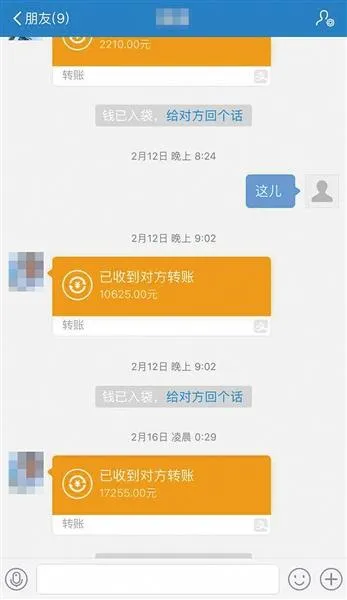 星球直播被指涉赌 女主播输完工资欠债40多万