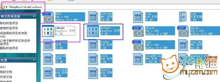 GHOST系统封装详细图文教程[完整版]（适合初学者）已更新