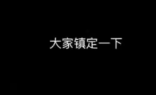 别眨眼！95秒看完锤子M1发布会：神剪辑