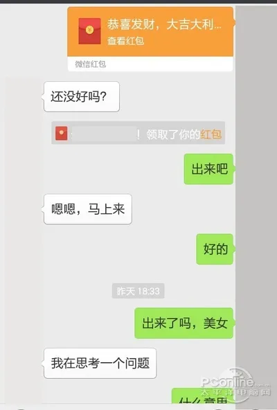 网络约炮风险有多大？看完真是跪了