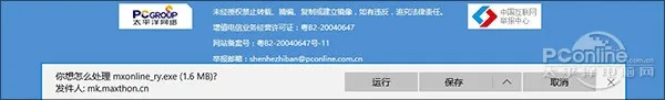 游戏绝配！Win10 Build 15007版10个抢眼小变化