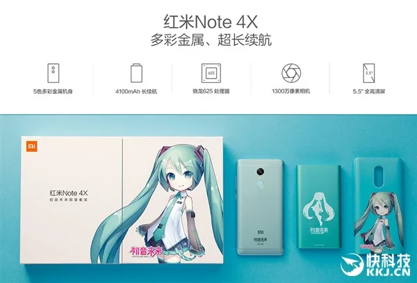 1299元！红米Note 4X初音未来限量版火爆：超100万人应援