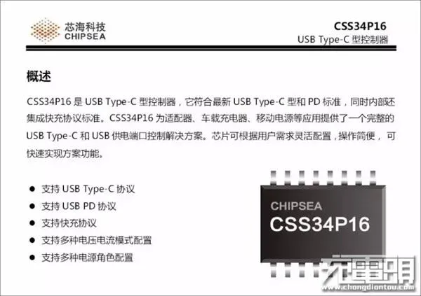 快4倍还有Type-C！60W双向快充移动电源来也