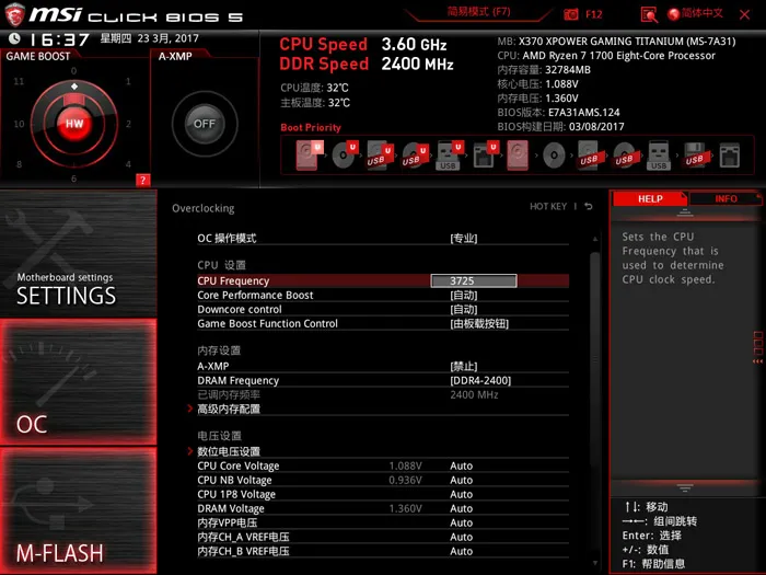 锐龙AMD Ryzen 7 1700超频教程，寻找最佳电压与频率