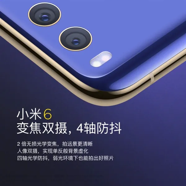 火拼iPhone 7！小米6相机细节、样张：拍人像无敌