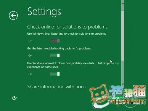 教你玩转Win8！ Windows 8超详细图文评测