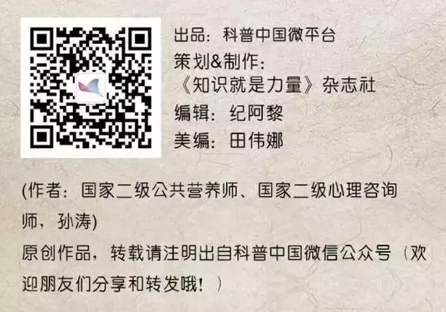 流言揭秘：隔夜茶是“毒药”？无科学依据