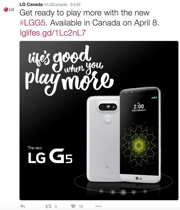 LG G5发售时间确认：4月8日加拿大首发