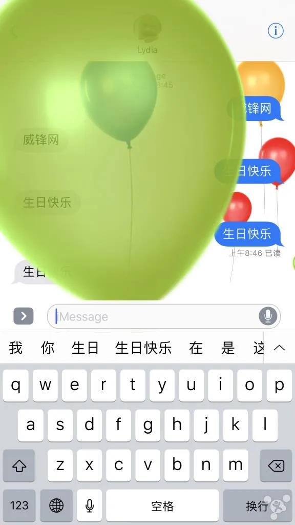 iPhone 22个隐藏技巧：都知道算你赢！