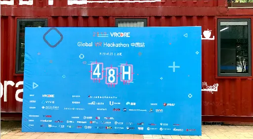 极限开发48小时 Global VR Hackathon中国站落幕