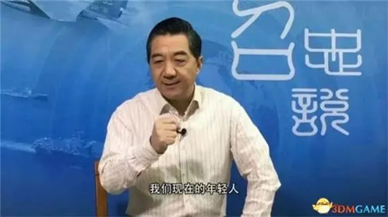 “局座”张召忠：年轻人就应该多玩游戏