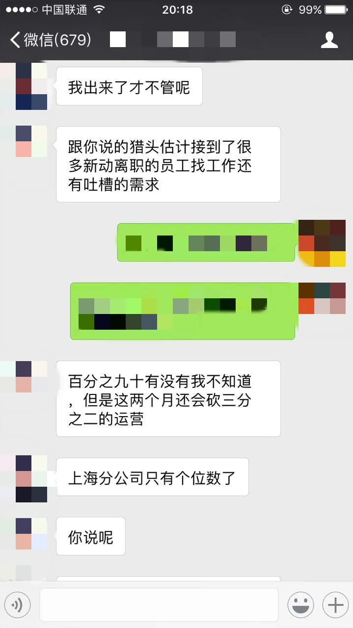 裁员风暴，倒闭寒潮：游戏人仓皇出逃的2016年