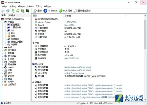 250元包邮买全新GTX 960：实测后直接崩溃