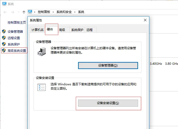 不喜欢就不要勉强，如何阻止Windows 10的自动更新