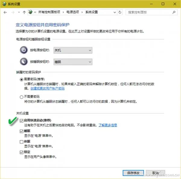 Win 10的注销、睡眠、休眠有啥不同？