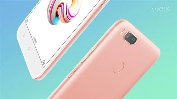 小米官方剧透：小米5X/MIUI 9抢先看