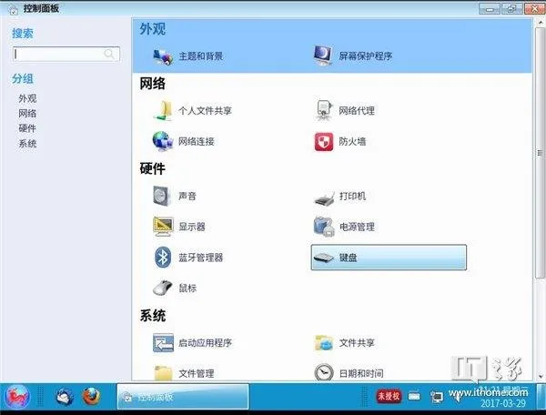 可以，这很Win7：网友体验中标麒麟7.0操作系统：还能扫雷