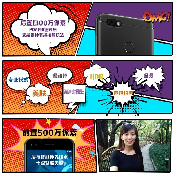 899元起！华为畅享7正式发布：3GB内存如此流畅