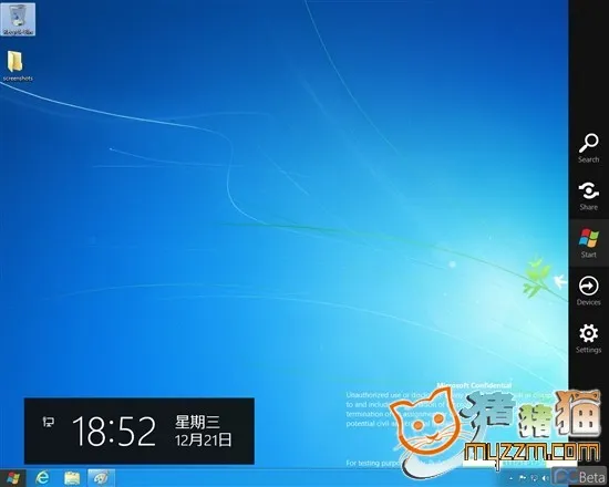 Windows 8最新版Build 8172多图曝光