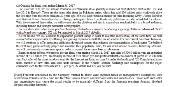 任天堂正式确认下代NX平台发布日期为2017年3月
