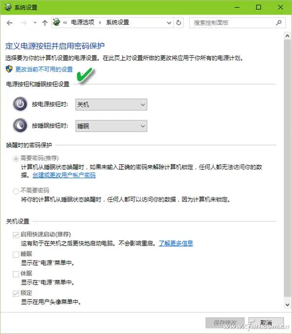 Win 10的注销、睡眠、休眠有啥不同？