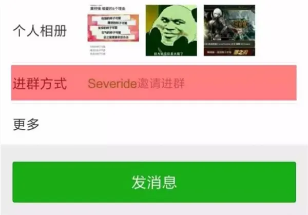 内测版微信6.5.10曝光：5大新功能太爽了