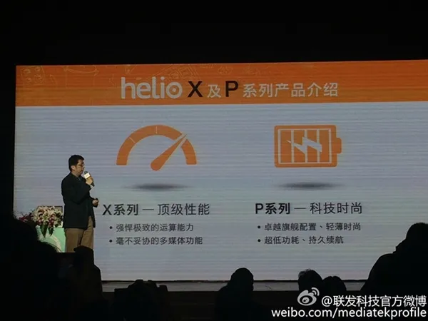 Helio X30只剩魅族苦撑：联发科恢复元气要一年半时间