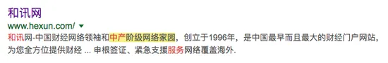 追20年风口 不如和分众一样闷声发大财