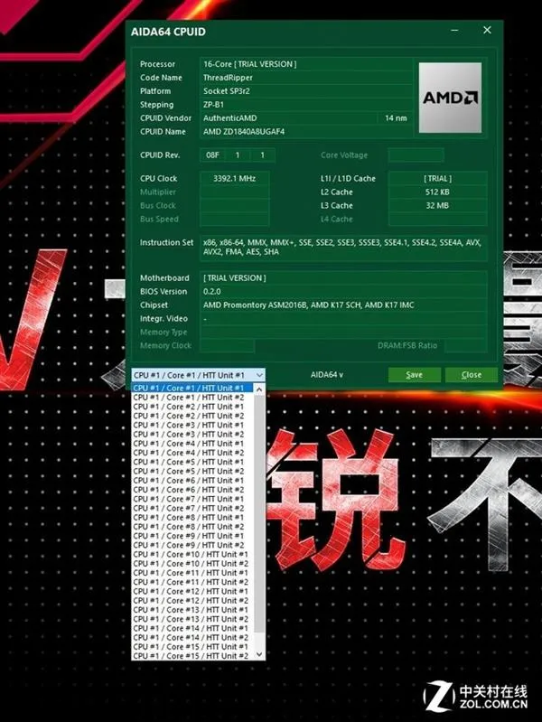 外星人配锐龙！AMD 16核CPU首发简测