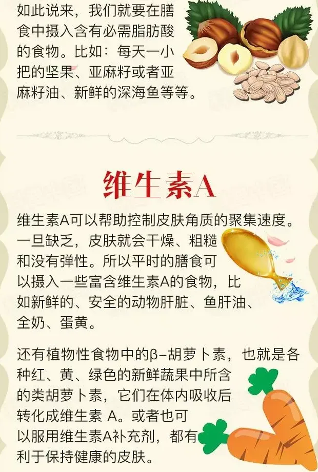 流言揭秘：皮肤干燥紧绷 你以为只抹油就行了吗？