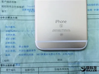 iPhone6组装变6s 序列号骗过苹果官网