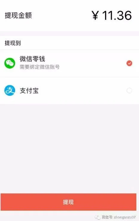 单车红包烧出“洞”，“羊毛党”钻空子足不出户日进千元