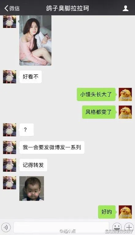 电竞女神周二珂晒美照 网友：仙女下凡