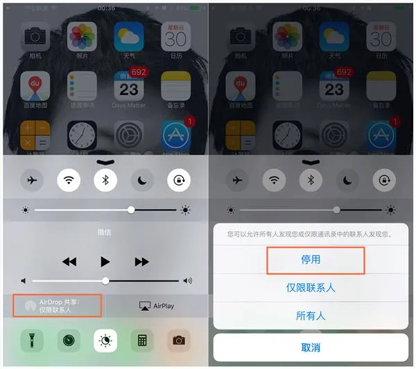 iPhone掉电太快？那是因为你没有关闭这4个功能