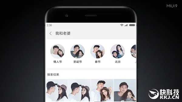 可能是最快安卓！MIUI 9正式发布：卡顿拜拜