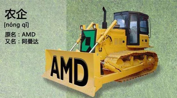 摆脱农企之名！AMD Ryzen终于君子报仇Intel