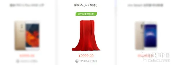 这么疯狂？ 荣耀Magic盲约量已突破14万