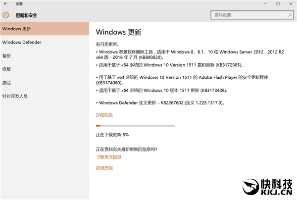 Windows 10正式版系统更新至10586.494：装机量超3.5亿