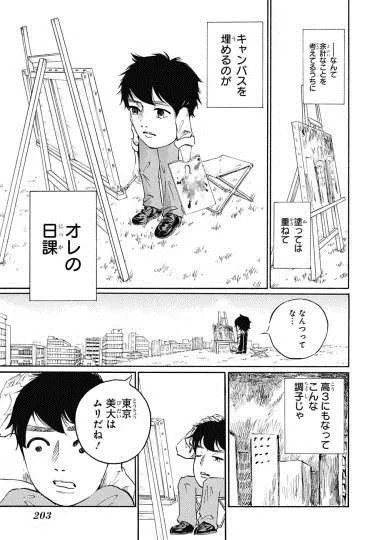 日本又出奇葩漫画：角色脑袋以下全是腿