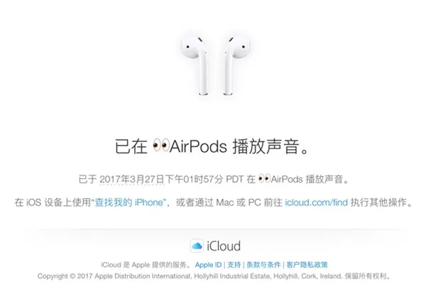 升级很值得！iOS10.3正式版体验：根治骚扰日历