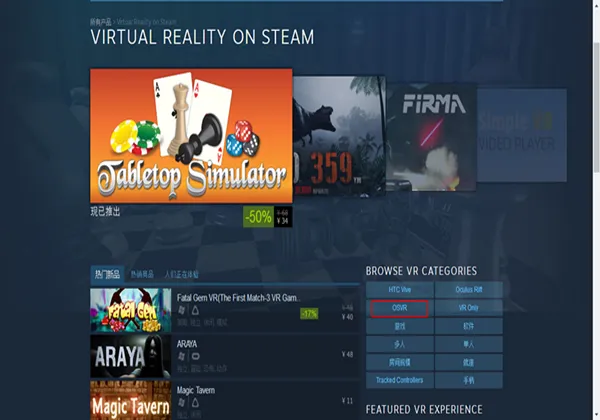 雷蛇宣布OS VR登陆Steam，PC端开放平台拼图或将凑成