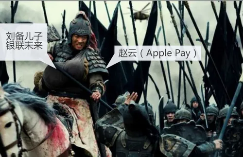 如果你也在用Apple Pay，这几个问题你或许有兴趣知道